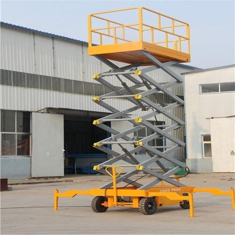 移动剪叉式升降机 移动剪叉式升降机
